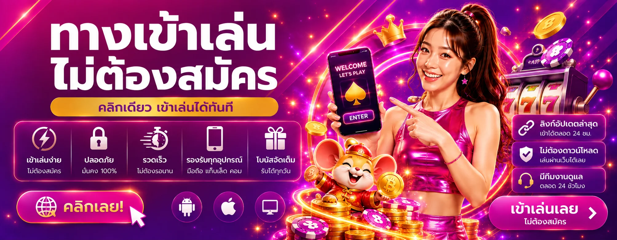 9kplus ทางเข้าเล่นรวดเร็วและปลอดภัย